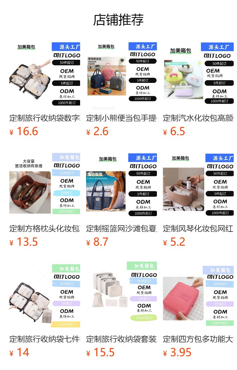 It cannot be clicked in the preview state. After publishing, you can click to jump to the corresponding product page.