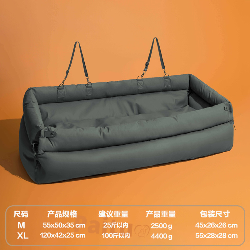 宠物车载窝可拆洗四季通用狗狗皮革便携包防水耐咬|undefined