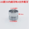 20 Internal rotation 4 points is extremely thick