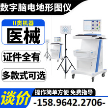 ҽԺͬ���Ե�ͼ�� �Ե�ͼ���Ե����ͼ�� ��Ƶ���Ե�ͼ�豸WXYZ