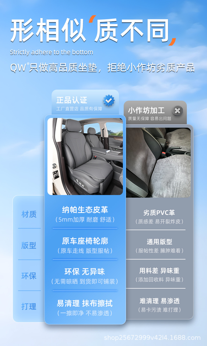 Suitable for Leapmotor C11 seat cushion, 26-27 models, special all-season breathable rear seat cushion car seat cover