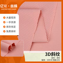 ����3Dб�y��]���ϕr�м�ɫ���b���Ϗ���͸�ⴺ����Ů���䲼��