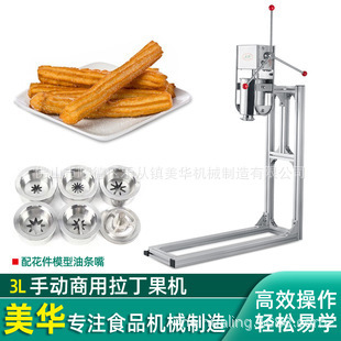 Tg3Ltg5 Latin Fruit Machine Manufacturer Direct Sales Multi-Functional Manual Latin Machine for Merchants with Flower Pieces