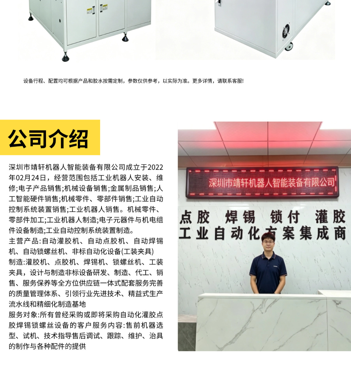 Fully Automatic Glue Dispensing Machine Ab Dual-Component Three-Dimensional Platform Floor-Standing Gantry Dispensing Machine Epoxy Resin Two-Component Dispensing Machine