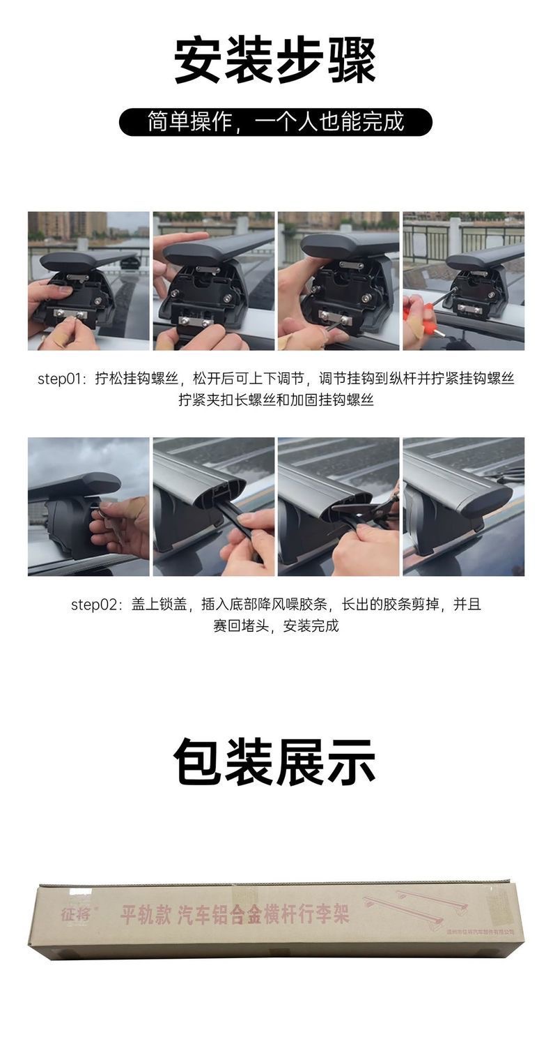 Universal Car Roof Tent Crossbar Aluminum Alloy Roof Tent for Outdoor Self-Driving Travel, Thickened Heavy-Duty Roof Luggage Rack