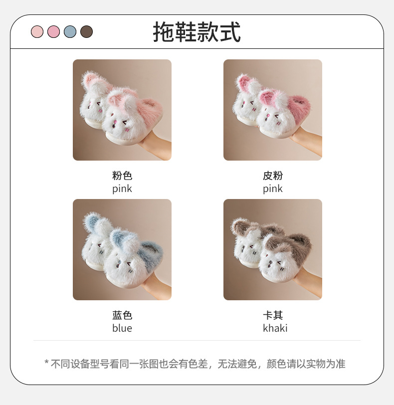 洪锐嘉-兔子-主包跟_02-1