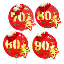 ף�۵����b��ǉ۹����Š��������������}�Ɍ��b��t��ë��60��