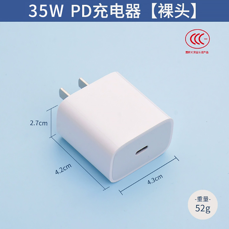 Aplicable a Apple pd20w carga rápida cabeza traje 30W medio estándar 3C certificado iPhone cargador teléfono móvil carga cabeza