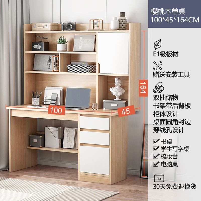 [주요 사진 높이] 100CM 체리 우드 (캐비닛 도어가있는 책장) ▲