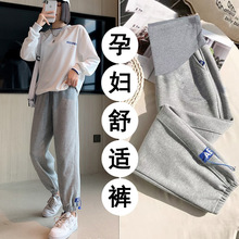孕妇裤子秋款外穿秋冬运动裤休闲裤2024新款束脚裤哈伦裤长裤秋装