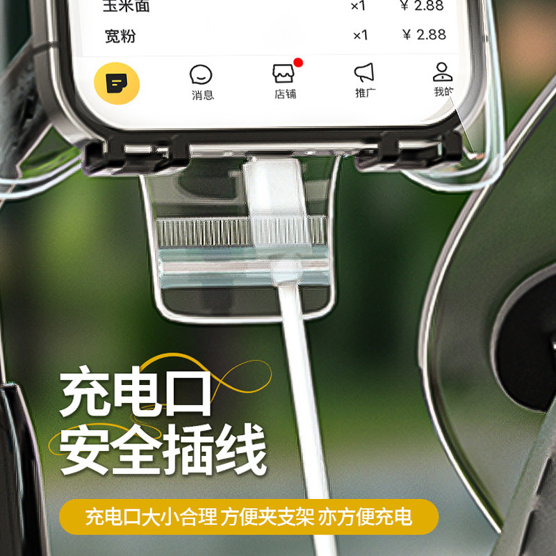 送外卖骑手专用手机防水套骑行可充电可放支架触屏防雨袋新款|undefined