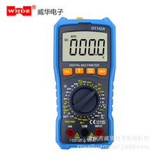 DT153A���ñ����¶Ȳ��Թ���,��NCV���ֵ����ñ�,���ߺͻ���ʶ��