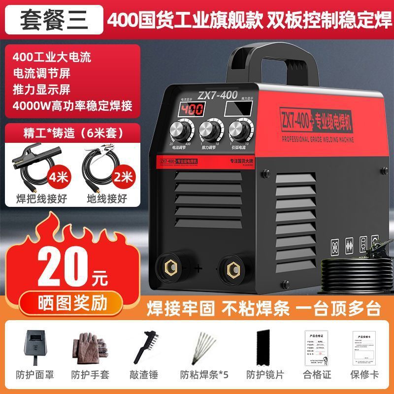 [새로운 이중 디지털 디스플레이] 400 두꺼운 마더 보드-6 m 전체