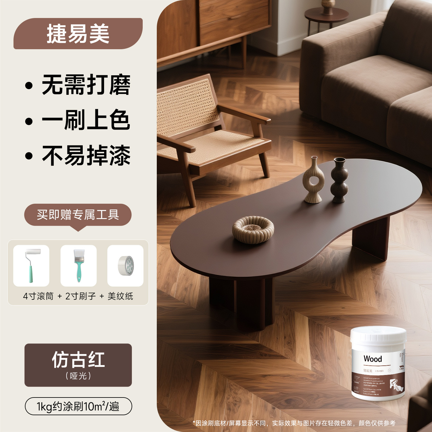 Muebles de pintura azul tres armarios de madera pintura de renovación pintura puerta de madera pintura de madera pintura de madera auto-brillado pintura acuosa pintura de madera