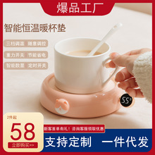 新款智能恆溫杯墊暖暖水杯墊桌面熱牛奶加熱暖奶器55度保溫可調溫