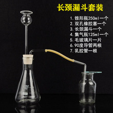 ��ȡ������̼C02��������w�l���F��ƿ�L�i��Һ©�����p������