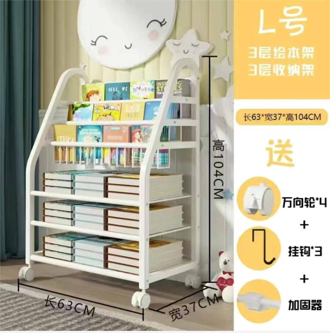 L Code 3-layer bookshelf +3-layer storage rack without box