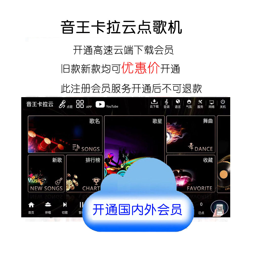 Inandon Yinkong Karaoke Machine All-In-One Home Ktv Karaoke Machine International Karaoke Machine Vip Activation