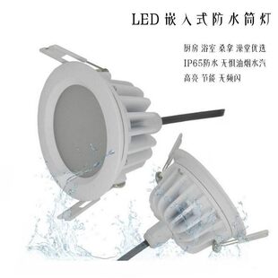 TRIAC�ɿع�ԡ�ҏN����ѣ��ˮͲ�� IP65���F���mɣ�������l���gǶ