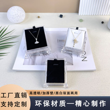 首饰展示盒项链吊坠饰品展示架翡翠玉器道具珠宝底座陈列摆件托盘