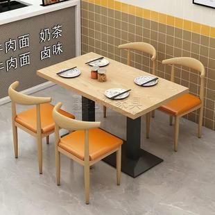 Hotel Milk Tea Snack Combination Snack Bar Dining Table and Chairs Catering Fast Food Noodle Restaurant Commercial Four-Chair Table Hotel One Table