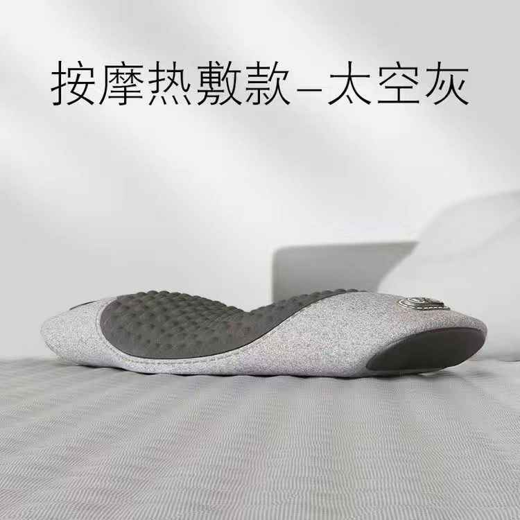 腰枕床上睡觉护腰垫电动按摩平躺腰部疼痛腰托专用发热睡眠垫神器|undefined