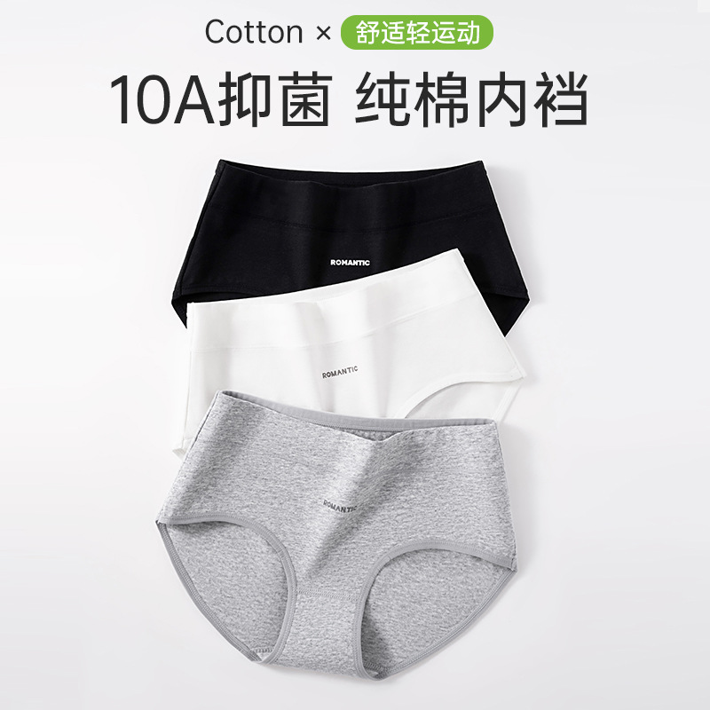 Deportes nuevo estilo algodón anti-pellizco cadera 10A entrepierna antibacteriana entrepierna de algodón transpirable cintura media pantalones deportivos simples para mujer