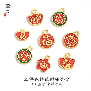 �ŷ�ɳ��diy�����Ԫ�����僵��͒�����ɢ���Ʒ����M��