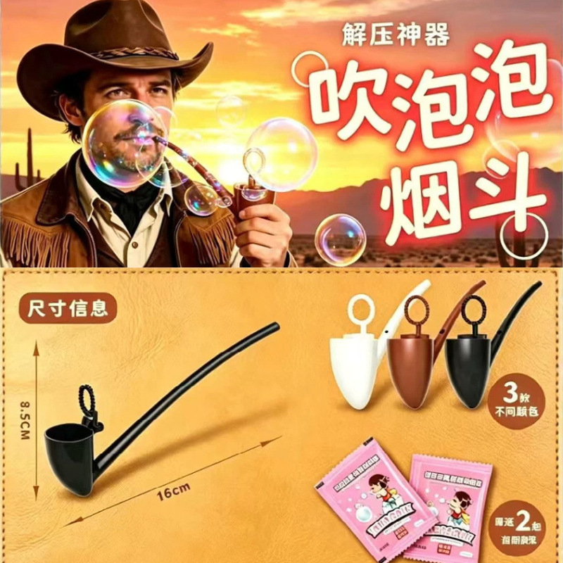 Cross-Border Hot-Selling Bubble Blowing Pipe, Bubble Stress Relief Gadget, Creative Toy Bubble Wand, Fun Bubble Blowing Wholesale