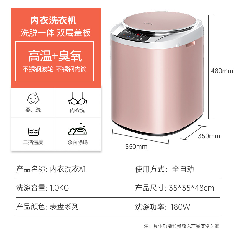 1.0 눈부신 분말 (고온 오존 용출 1) 신제품