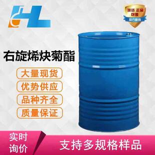 (�ɷ��b������ϩȲ���� 95%ԭҺ �S��ֱ�N ���ݽ��K�l؛
