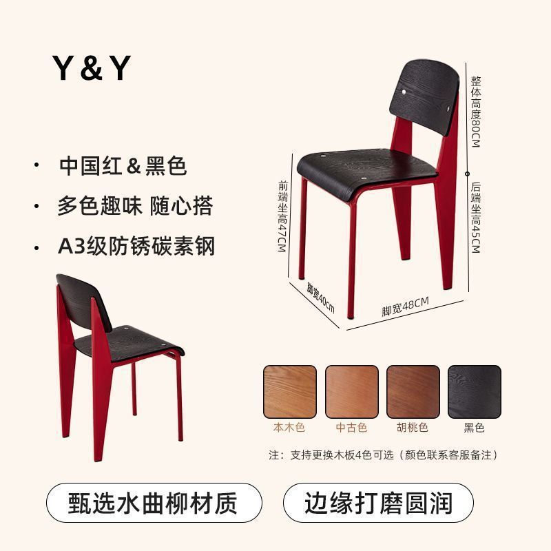 复古实木椅子北欧设计师餐椅奶油餐桌椅小户型家用餐厅靠背标准椅|undefined