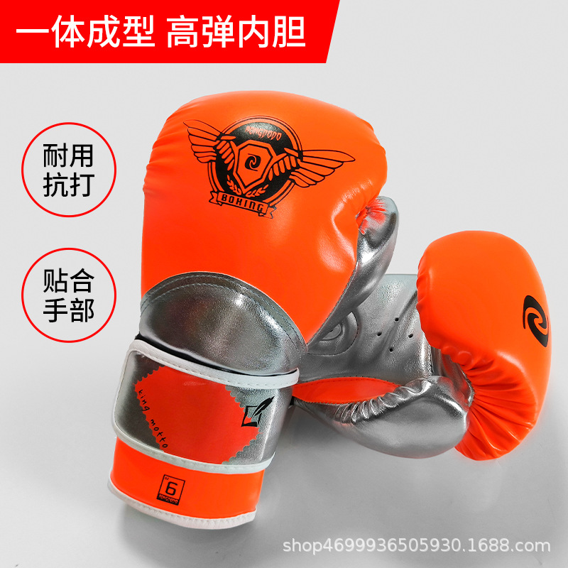 Youth Training Gloves, Children's Boxing Gloves, Professional Fighting Equipment for Men and Women, Sanda Competition Equipment, Protective Hand Guards