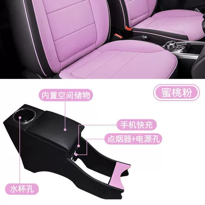 Armrest box: ev central armrest box modification - benben-estar-cup-holder-fast-charge-short-black-pink