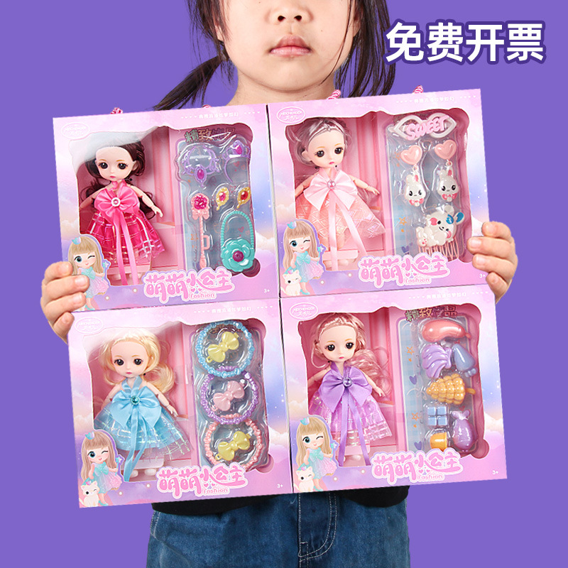 批发芭巴比洋娃娃仿真公主女孩过家家礼盒套装玩具机构招生礼物