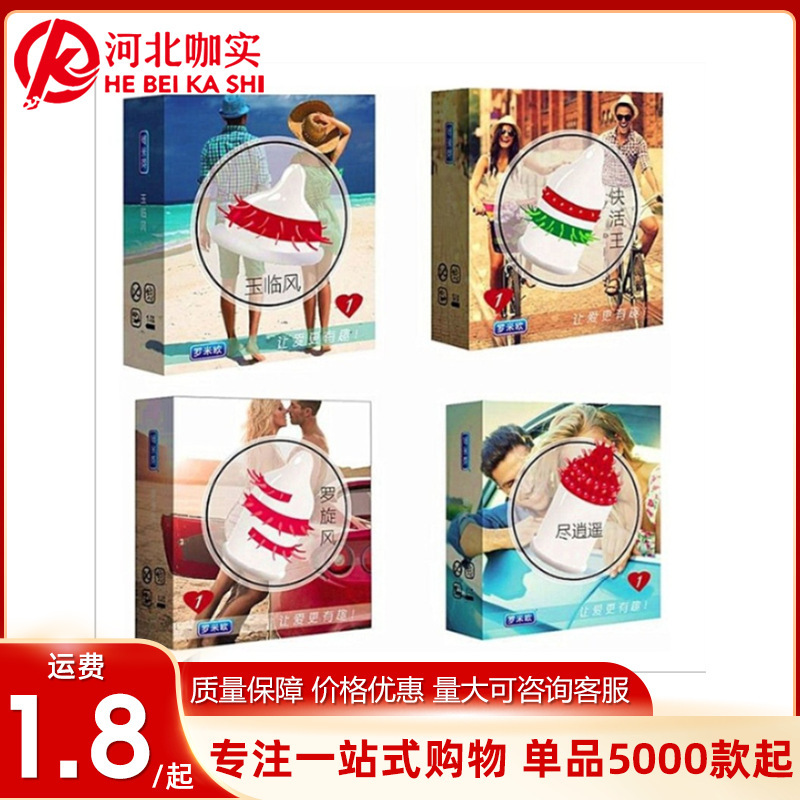 Romeo Happy King Luo Whirlwind Jade Linfeng Free and unfettered Spike Set Alien Spike Sex Supplies for Adults Romeo Happy King Luo Whirlwind Jade Linfeng Free and unfettered Spike Set Alien Spike Sex Supplies for Adults