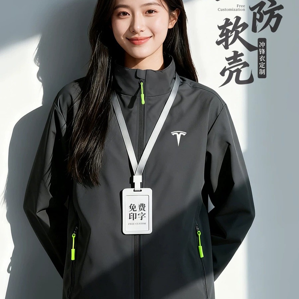 Customizable three-proof softshell jackets with printed logos, designed for corporate 4S dealerships as sales uniforms; men's thickened, waterproof outerwear