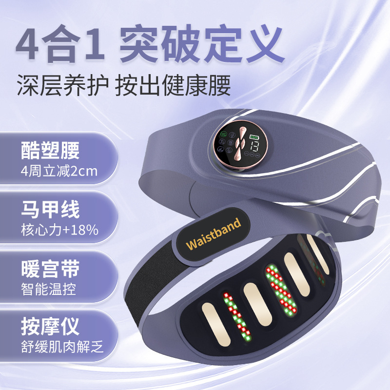 EMS ウエストマッサージャー腹部脂肪燃焼フィットネス器具怠惰な脂肪除去マシン痩身お腹パルス発汗マッサージベルト|undefined
