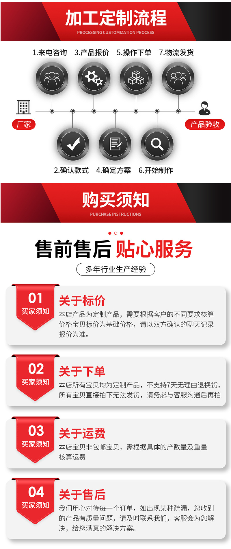套版-(2)_04.jpg