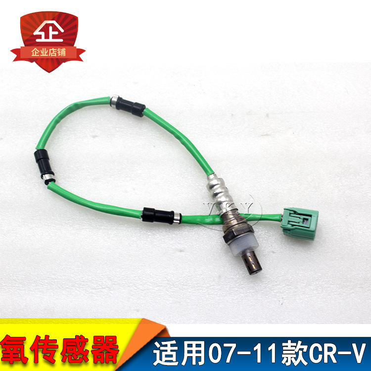 Aplicable para CRV07-11 RE2 RE4 Sensor de oxígeno delantero Sensor de oxígeno trasero Sensor de oxígeno delantero y trasero
