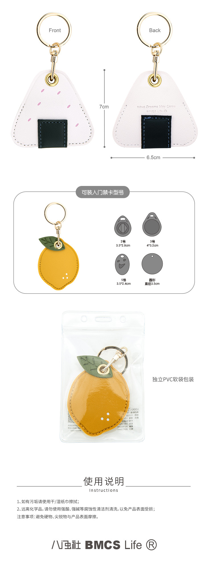 LOOK3 门禁卡06副本(1)