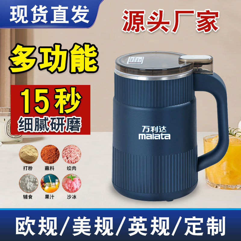家用磨粉机小型中药粉碎五谷粮超细打粉机破碎机破壁研磨器|undefined