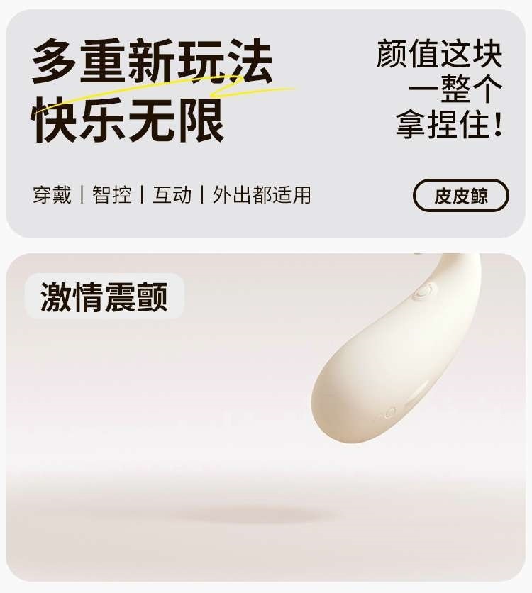 Mystery Girl Pippi Whale Vibrating Egg with Mini App Control, USB Rechargeable, Silicone and ABS — detail image 26