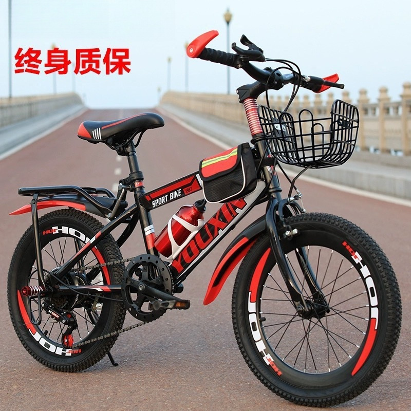⭐ Children's Bicycle 6-7-8-9-10-12 Years Old 15 Bicycle Boy 20inch Primary School Student Mountain Variable Speed Medium and Large