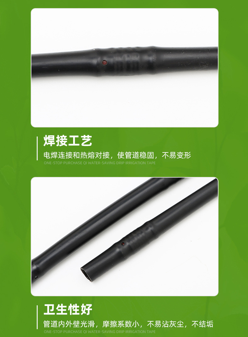 内镶圆柱式滴罐管_09.jpg