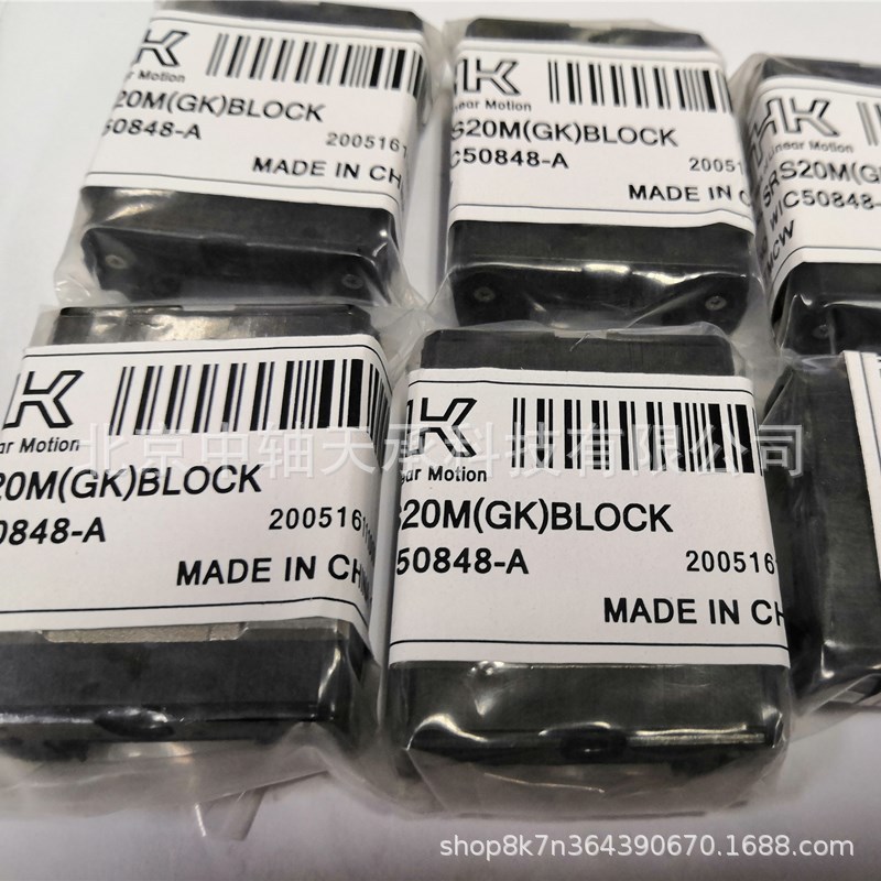 直线运动轴承SRS20M 2SRS15GMUU-220LM机床滑轨自动化