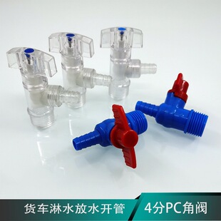 ؛܇��ˮ�������͸��ˮ�����y pc�y�T10ˮ���_�PС���y4��ˮ���^