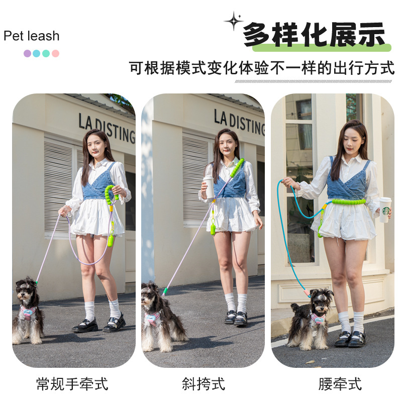 跨境热卖狗狗牵引绳 云朵泡泡棉可斜跨遛狗绳宠物小狗腰胯P绳批发