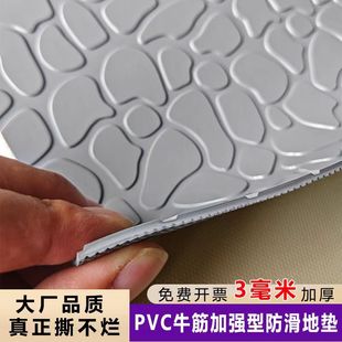 ���ƹ��S�}��Ӻ���ĥ���z���^܇����e��Opvc���I䓰�y�؉|3mm