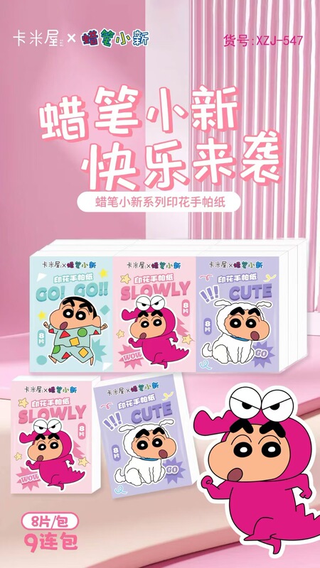 カピラのミニハンカチのティッシュの小さい包装を外に出して携帯します。|undefined
